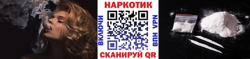 Названия наркотиков Малая Вишера ГАШ Бошки Шишки MDMA МЕФ COCAIN