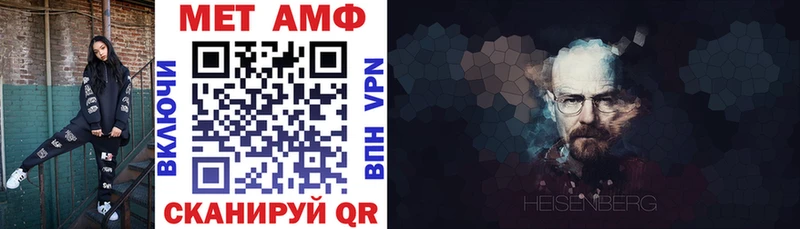 Амфетамин VHQ  Малая Вишера 