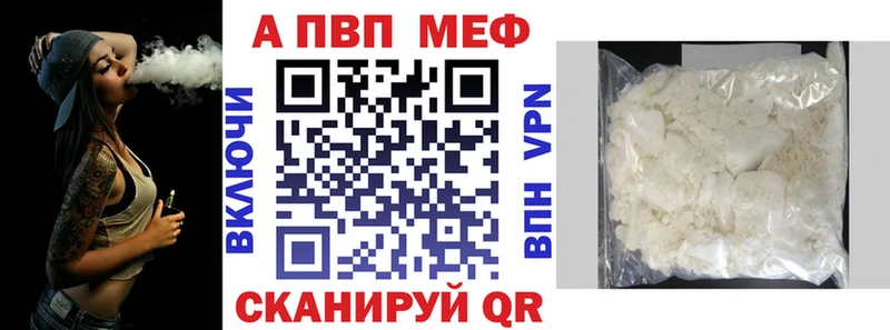 A PVP кристаллы  Малая Вишера 