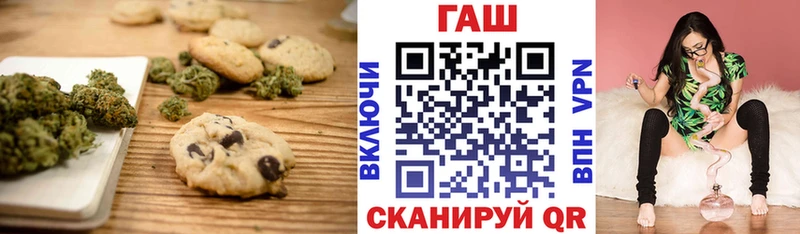 нарко площадка как зайти  Малая Вишера  Canna-Cookies марихуана 