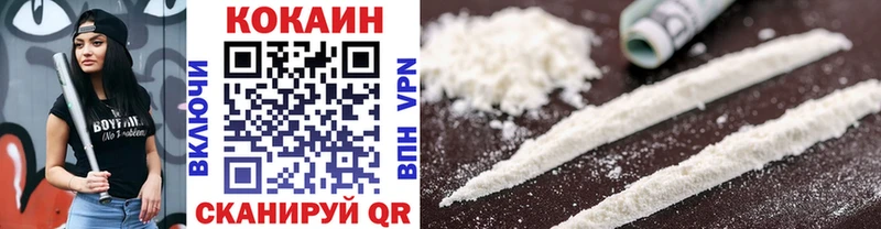 где продают наркотики Малая Вишера MEGA ТОР COCAIN FishScale