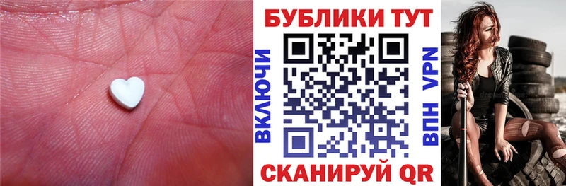 Экстази Cube  Малая Вишера 