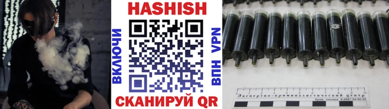 Гашиш хэш дарнет шоп блэк спрут онион Малая Вишера