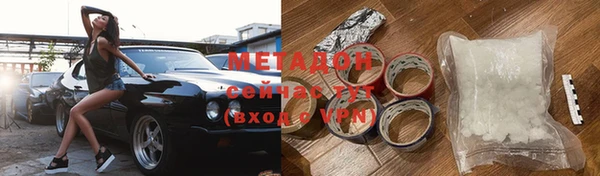 PSILOCYBIN Богородицк