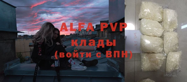 a pvp Богородск