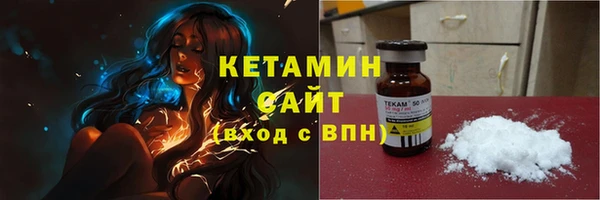 PSILOCYBIN Богородицк