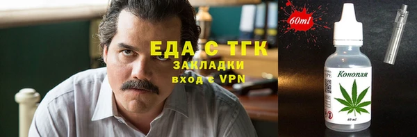 a pvp Богородск