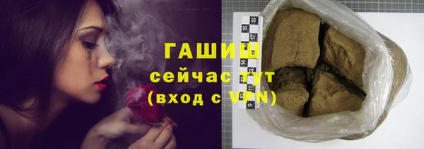 герыч Богданович