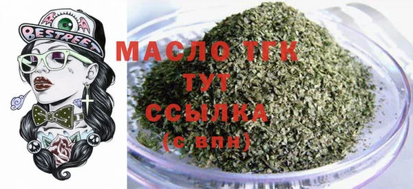 a pvp Богородск