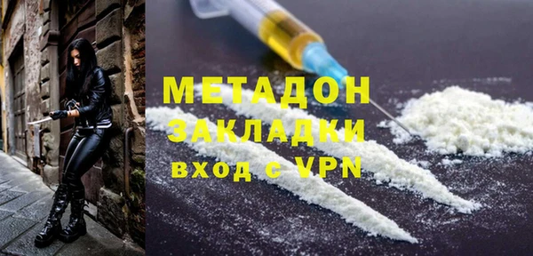 PSILOCYBIN Богородицк