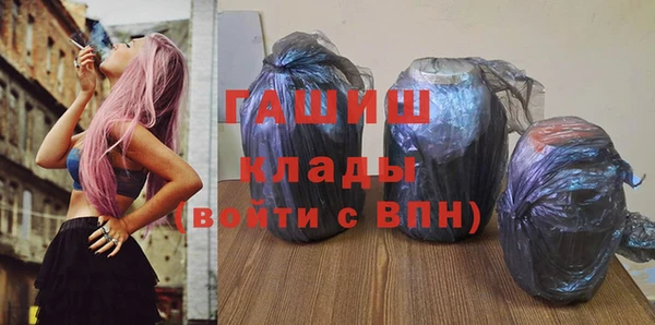 PSILOCYBIN Богородицк