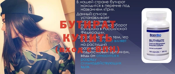 герыч Богданович