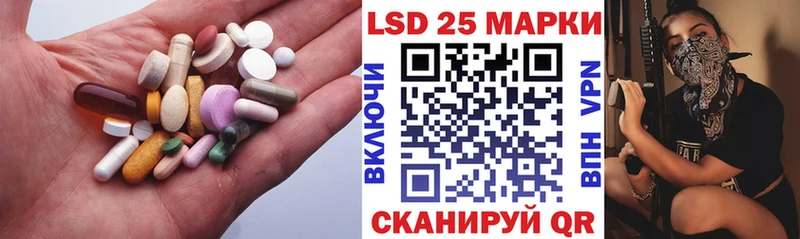 Лсд 25 экстази ecstasy Малая Вишера