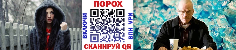 кракен как зайти  Малая Вишера  МЕТАМФЕТАМИН кристалл 
