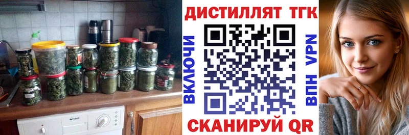 купить закладку ссылка на мегу вход ТГК вейп Малая Вишера
